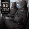 Tayron Model Universal Car Seat Cushion: 4-Season Full Surround Cover