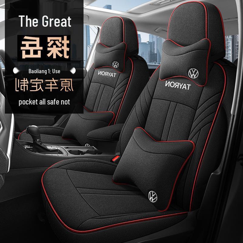 Tayron Model Universal Car Seat Cushion: 4-Season Full Surround Cover