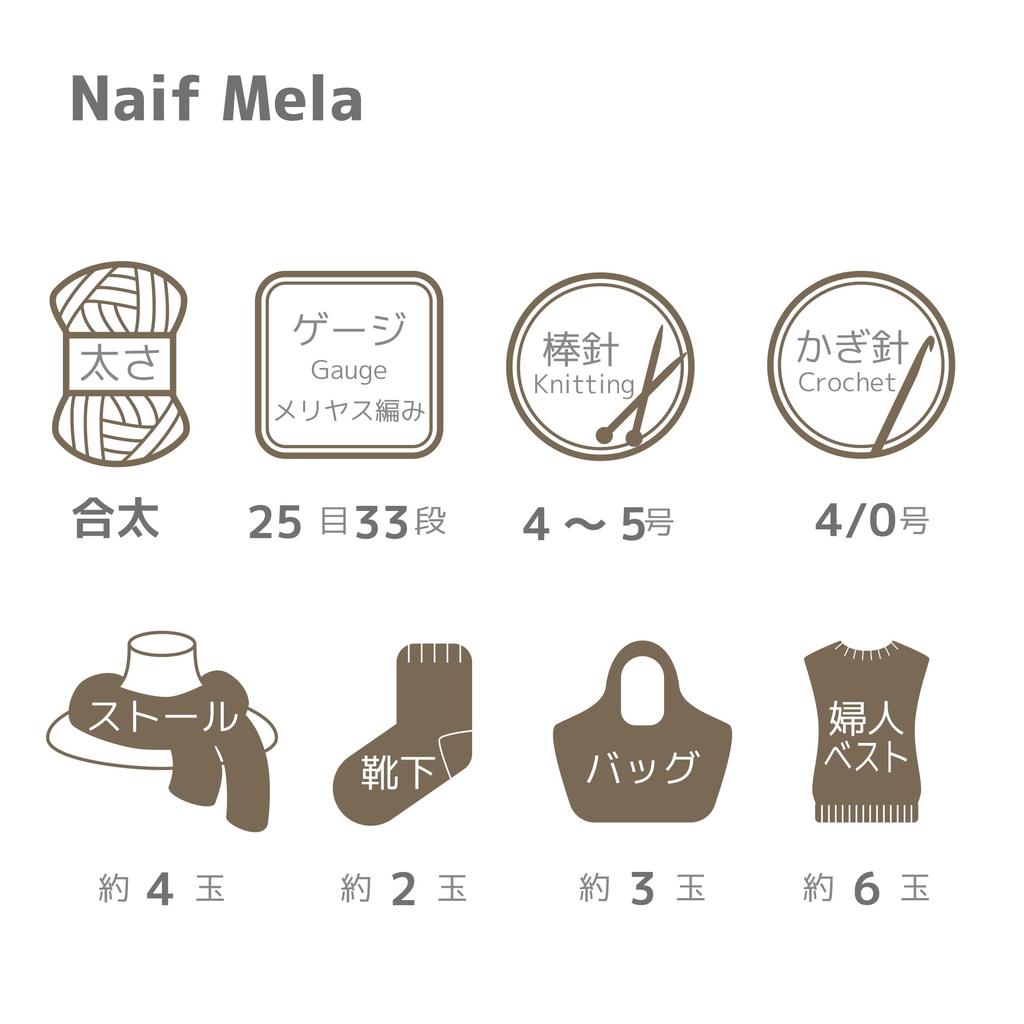 NASKA Hand Knife Mela Yarn Medium Thick Type Orange 50g 150m 10 balls set col.708 approx. F-10