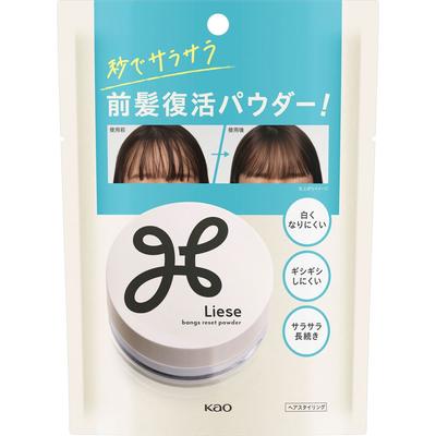 Reese Kao Reese Polvere Ravviva Frangia Liscia 5g