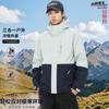 3-in-1 Waterproof Windproof Fleece Lined Jacket Outdoor Hiking Camping