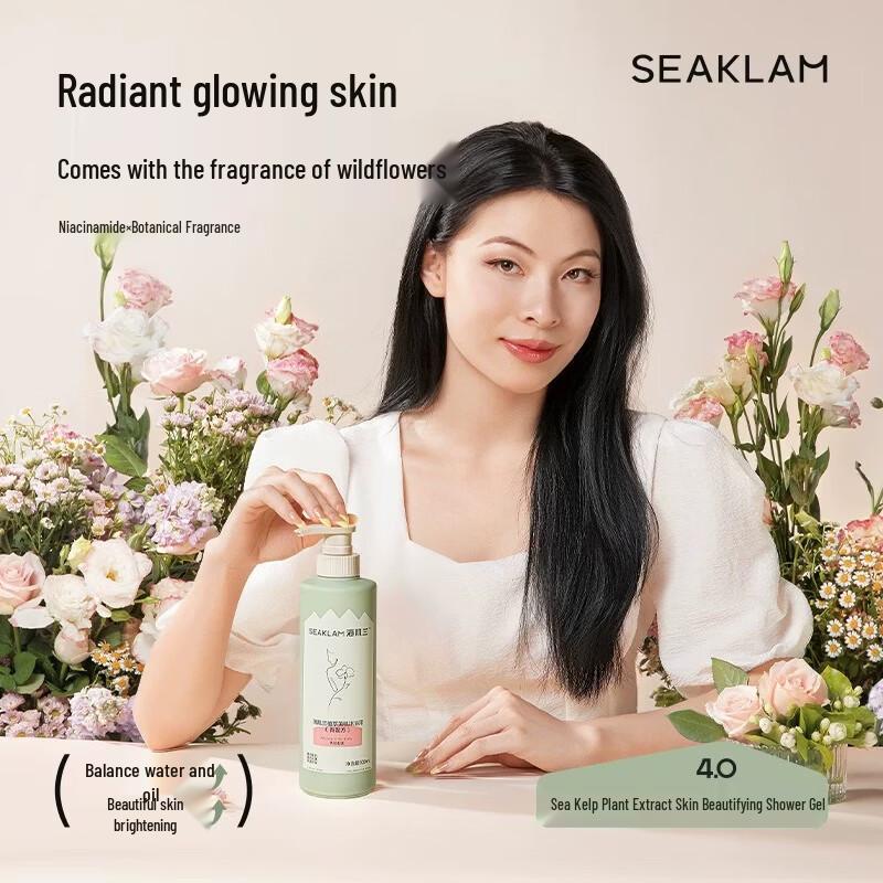 SEAKLAM Botanical Beauty Shower Gel