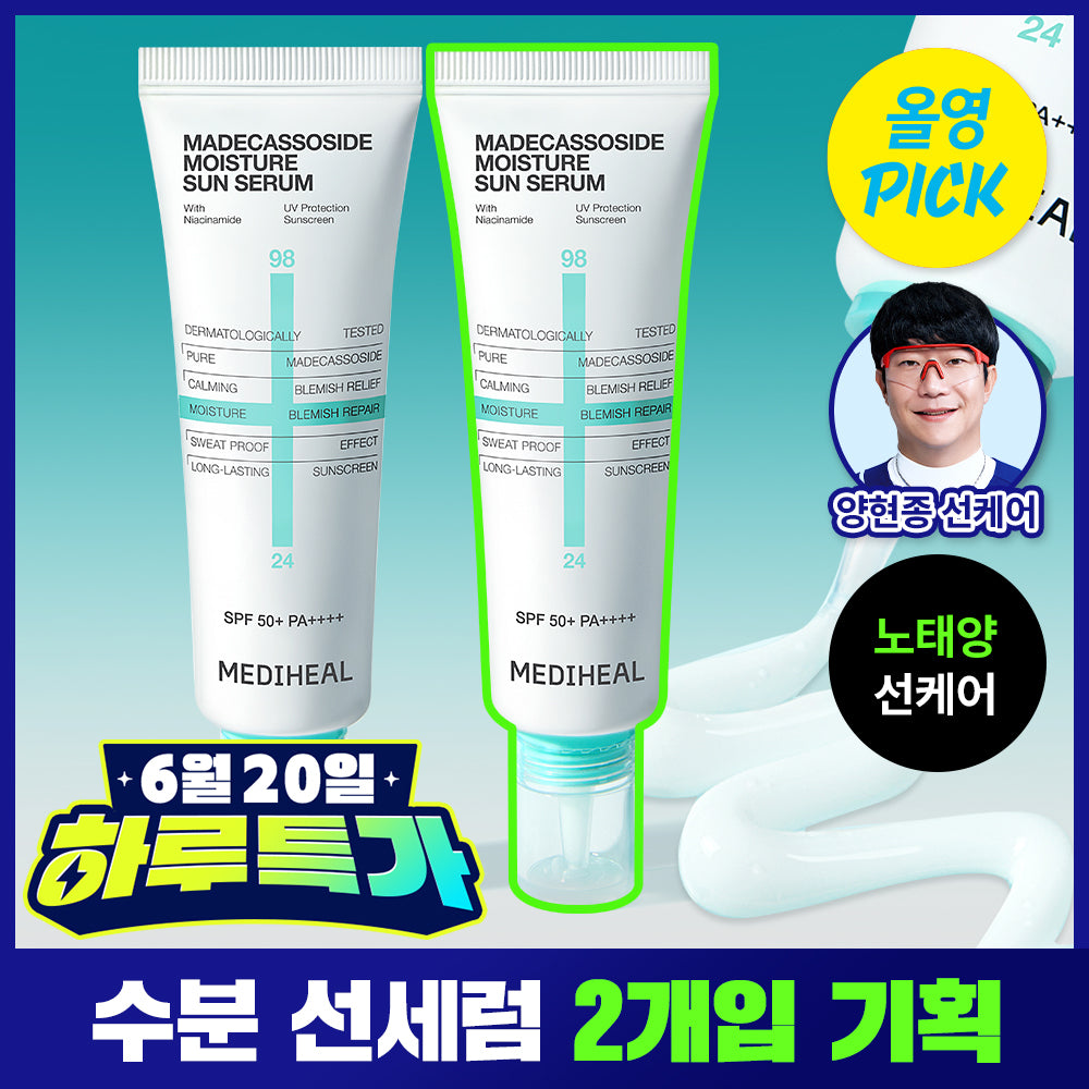 MEDIHEAL Madecassoside Hydrating Sun Serum Trace Repair 50+50g
