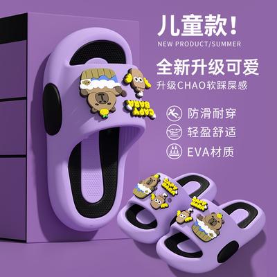 Cartoon Children's Summer Sandals for Boys and Girls, Indoor and Outdoor, Odor-resistant, Non-slip, Soft-soled Baby Bathroom Slippers