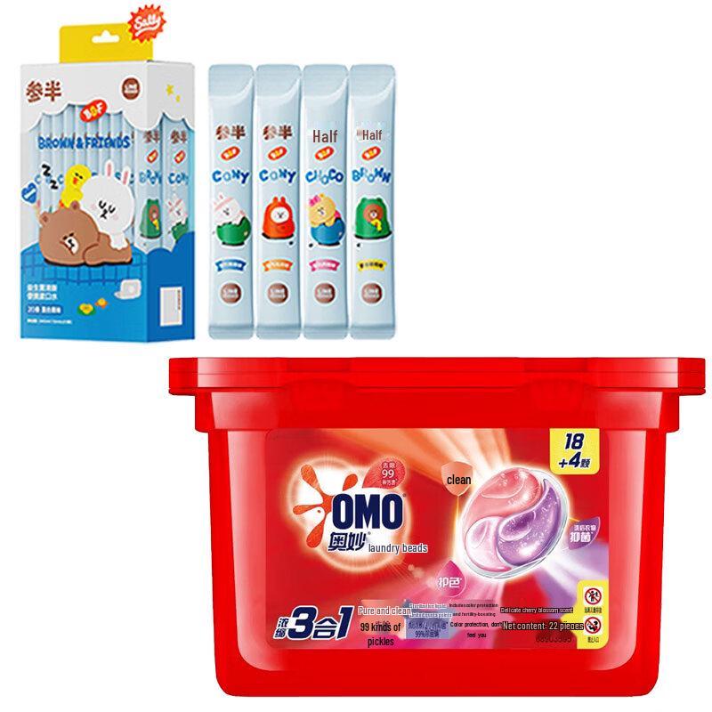 Sembian Probiotic Mouthwash Strips & OMO Laundry Pods Bundle