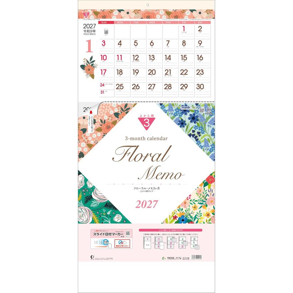 TODAN 2027 Wall Calendar 3-Month View Floral Memo with Reusable Date Marker Perforated Pages Made in Japan TD-30786
