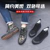 Labor Insurance Shoes Camouflage Shoes Labor Shoes Liberation Shoes Sneakers Work Shoes Farmland Shoes Canvas Shoes