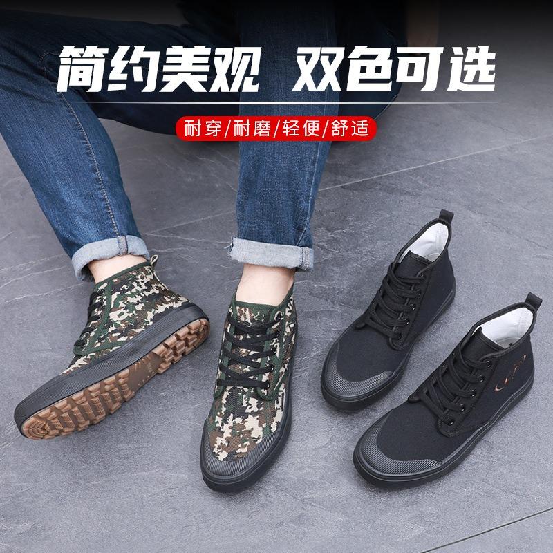 Labor Insurance Shoes Camouflage Shoes Labor Shoes Liberation Shoes Sneakers Work Shoes Farmland Shoes Canvas Shoes