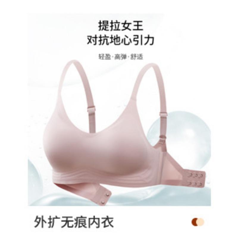 Women Ultra Thin Seamless Wireless Breathable Vest Style Comfort Sleep Bra
