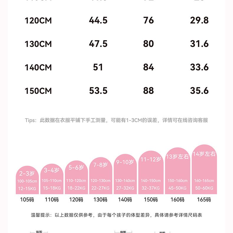 B. Duck Yellow Duck Children's Clothing Girls' 2026 Summer New Style Color Blocked Printed Fashion Short T-shirt