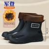 Couple Rain Shoes Men's and Women's Summer Short Tube Water Shoes Waterproof and Non-slip Outdoor Wear-resistant Sea Rain Boots