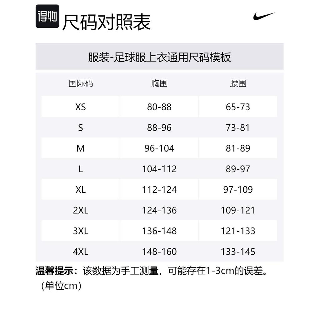 Nike England 2024/25 Stadium Away Replica Jersey FJ4272-573