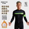 Mens Winter Thermal Cycling Jersey Bib Pants Set With Padded Seat Road Bike Riding