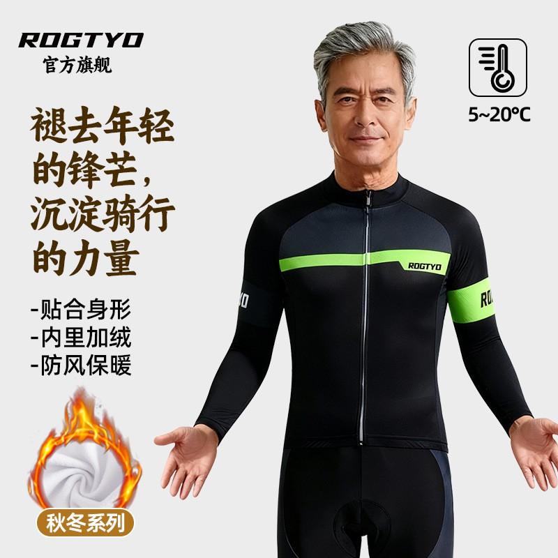 Mens Winter Thermal Cycling Jersey Bib Pants Set With Padded Seat Road Bike Riding