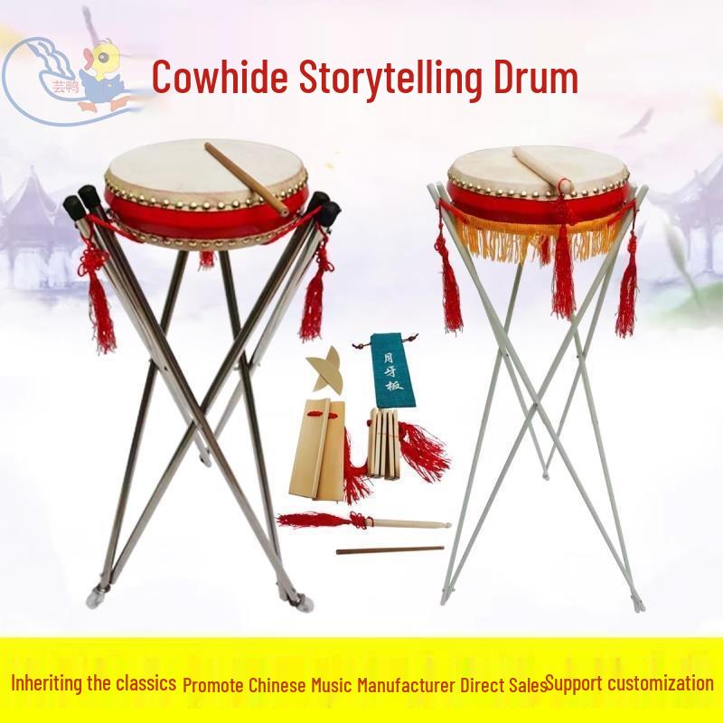 Cowhide Jingyun 789-inch Storytelling Drum with Stand
