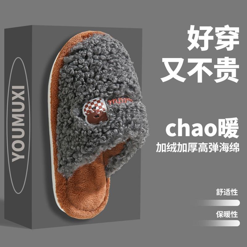 Cotton slippers women's autumn and winter indoor home warmth thick bottom non-slip couple velvet cartoon slippers men's home winter