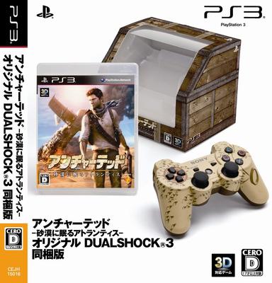 Deception DUALSHOCK 3 PS3 Uncharted Drake's (Original Bundle) -