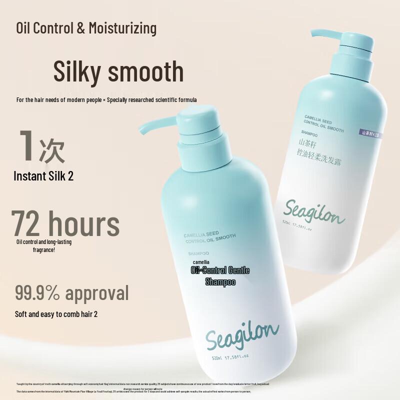 Forest Dew Olejek z Nasion Kamelii Kontrolujący Sebum Delikatny Szampon 520ml