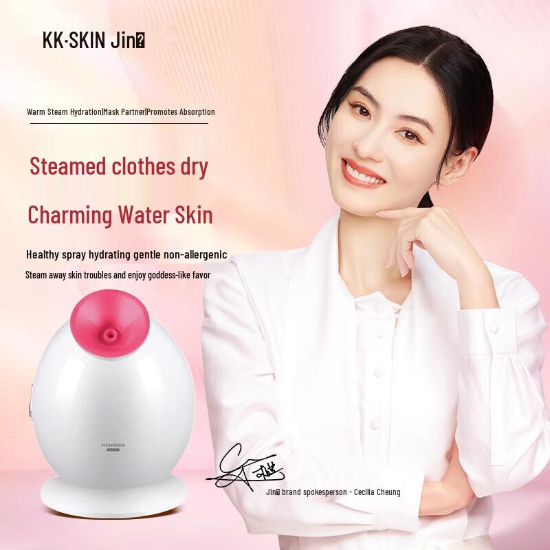 

K·SKIN Nano Ionic Facial Steamer