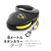 Flexi Giant Tape Dog Lead, Medium (Under 25kg), 8m, Authentic Japanese Product