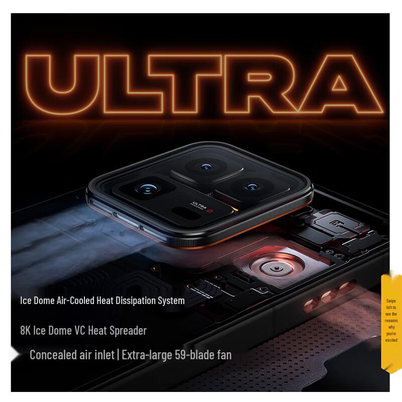 vivo iQOO 15 Ultra Gaming Smartphone (CN version)