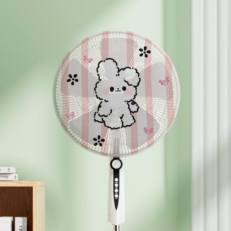 16-18 Inch Fan Protection Covers Child Baby Anti-Pinch Electric Net Cartoon Pattern Fan Kids Finger Guards Household Dust Cover