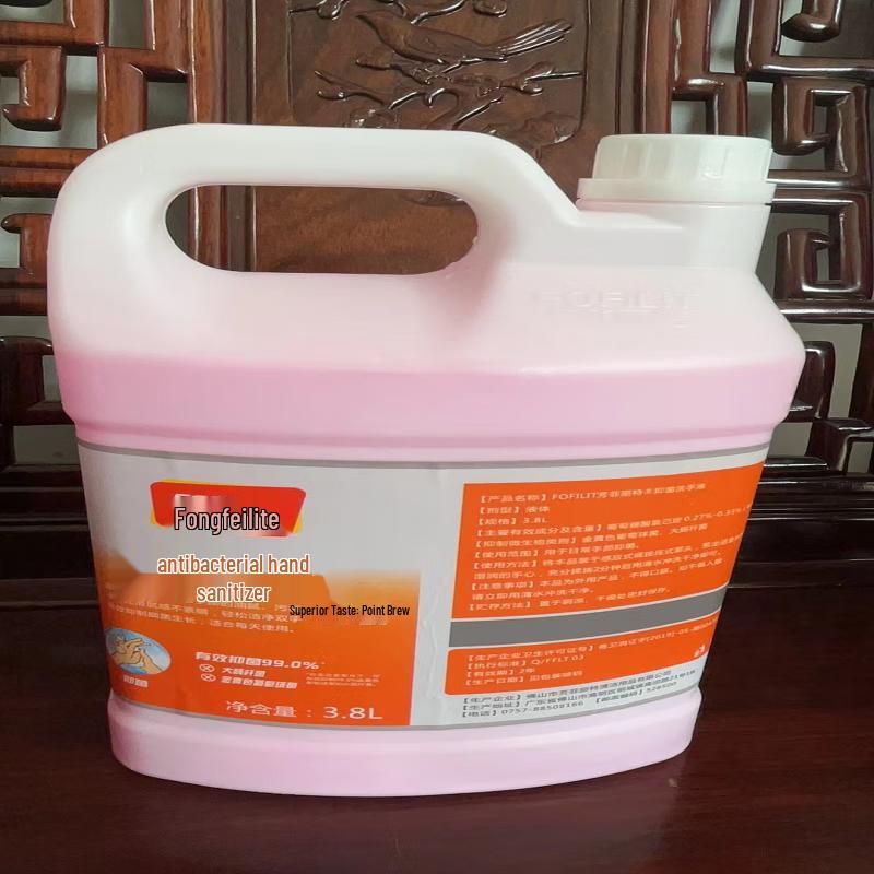 

Blue Moon Fangfei Lite Hand Soap