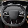 For Changan UNI-K UNI K  2022 Accessories Car Steering Wheel Cover Mat Driving Rudder Control Handle Decorative