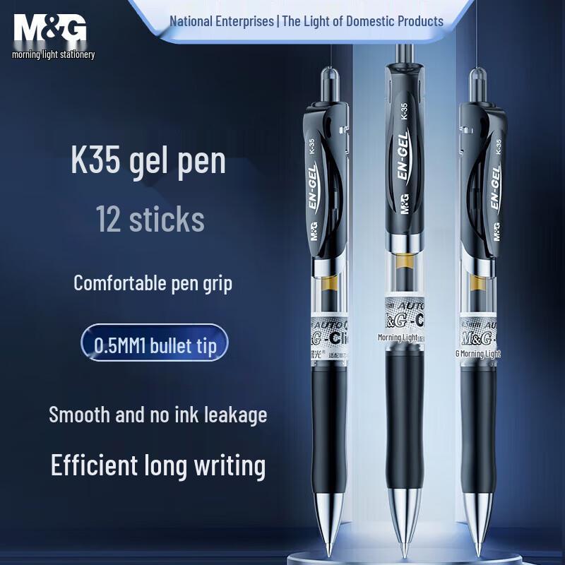 M&G K35 Retractable 0.5mm Black Gel Pens (12-Pack)