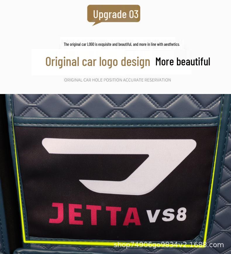 FAW Jetta VS8 Trunk Mat: Full Coverage for Interior Modification