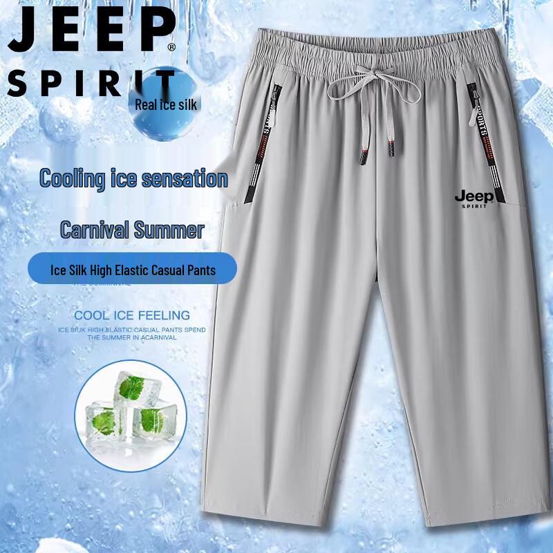 

JEEP SPIRIT Men s Ice Silk Quick-Dry Capri Shorts 6XL