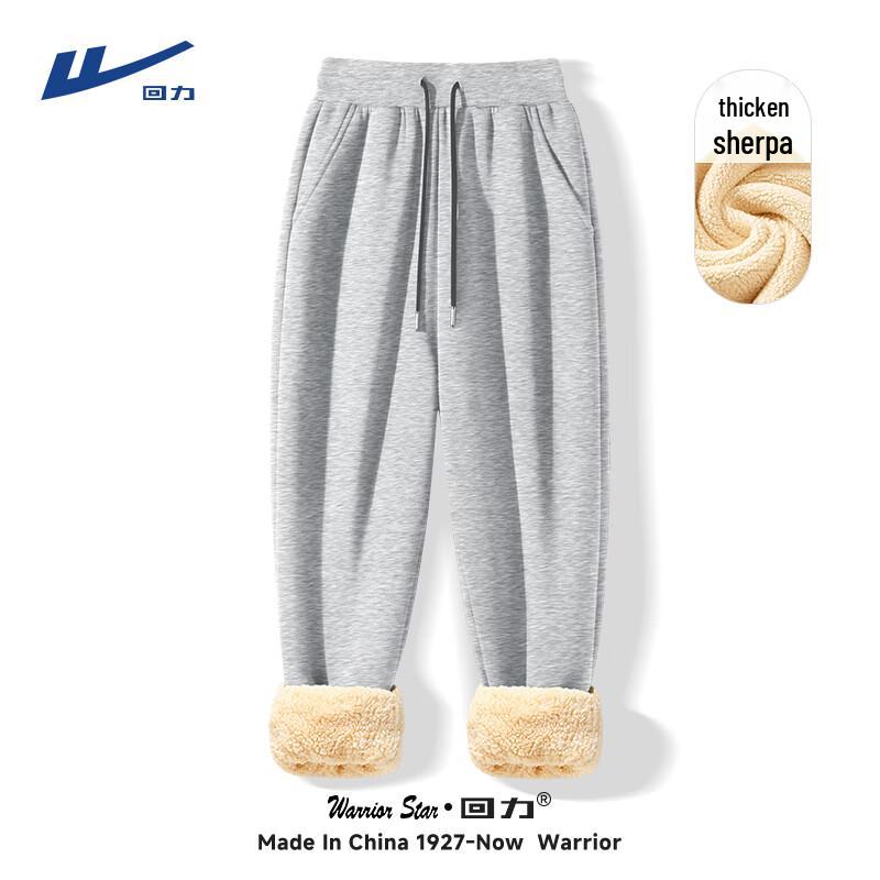Warrior Men's Fleece-Lined Cuffed Sweatpants