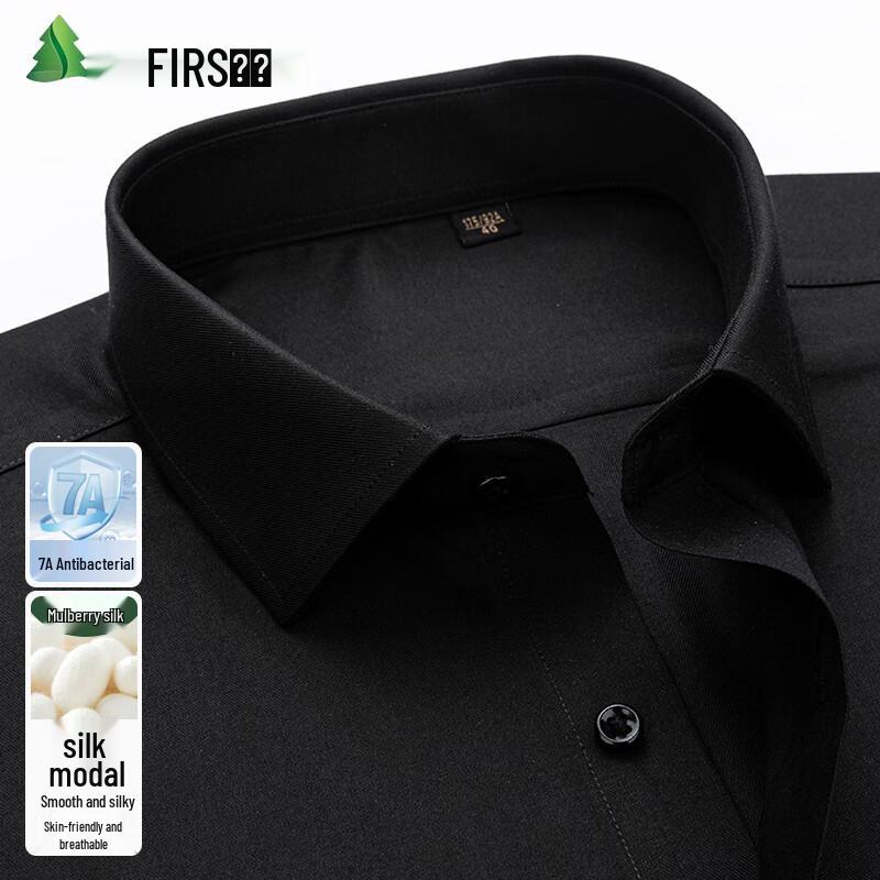 FIRS Men s 7A Antibacterial Long Sleeve Business Shirt 175/92A