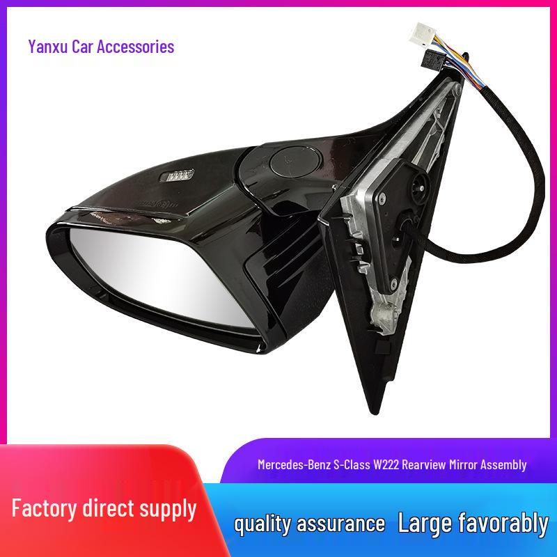 Mercedes-Benz S-Class W222 Rearview Mirror Assembly for S400, 450, 500, 600 - Left & Right Reflectors