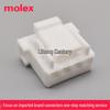 Molex 35155-0400 Original 2.50mm Pitch 4-Pin Housing WTB