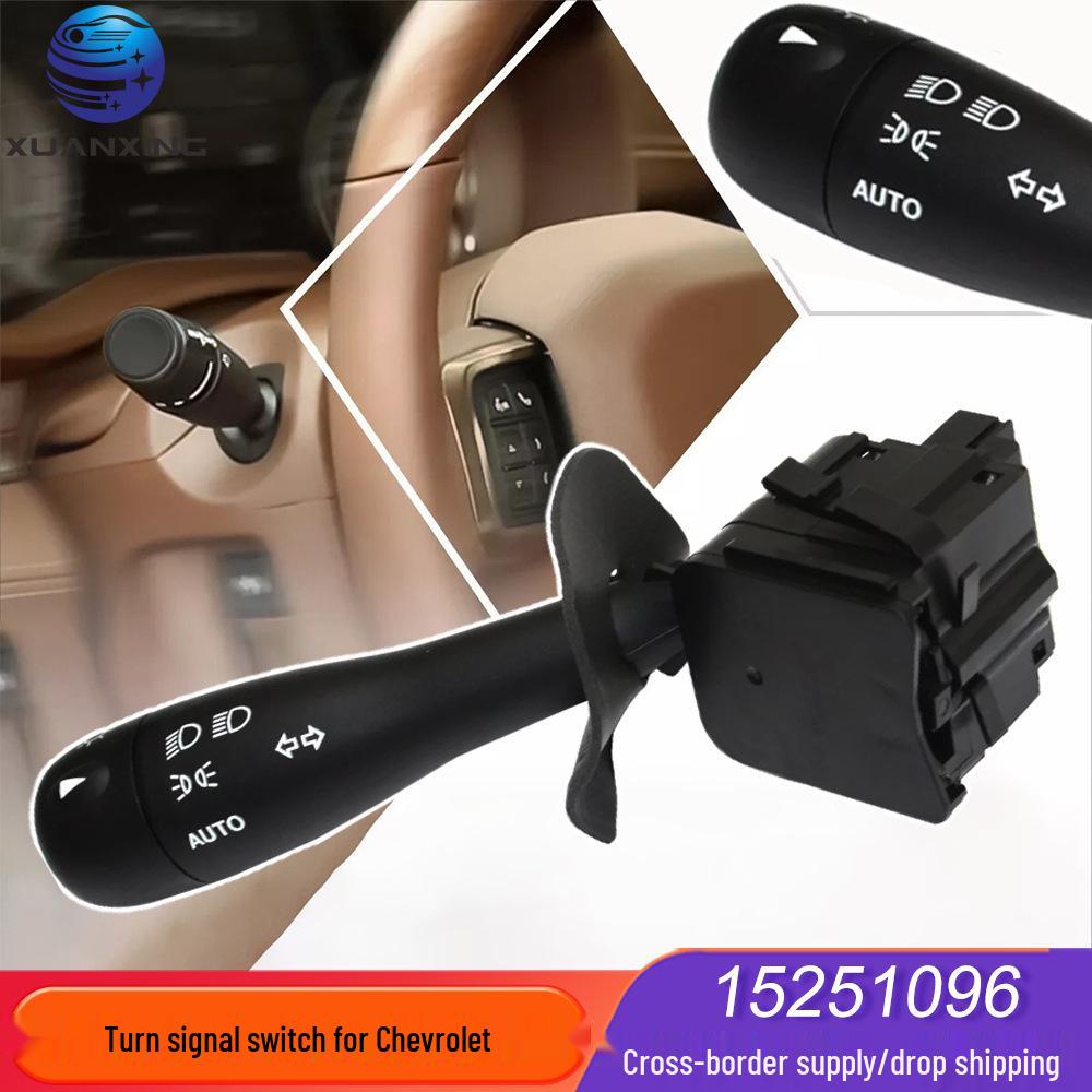 

Переключатель света фар и указателей поворота Chevy Equinox 15251096 SK1S7582