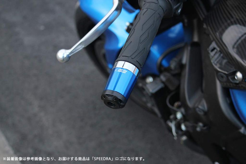 SSK Heavy Weight Handlebar End Slider Long Type Blue Compatible