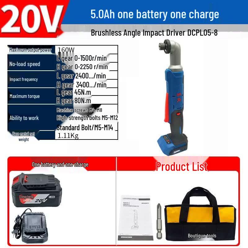 Dongcheng DCPL05-8 Cordless Brushless Right Angle Impact Driver & Drill CN plug (adapter included)