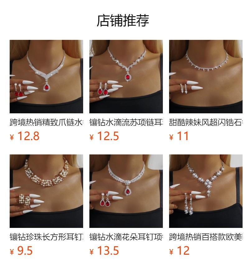 Geometric Diamond-Set Pearl Necklace Women'S, French Temperament Premium Clavicle Chain Niche Vintage Temperament Jewelry