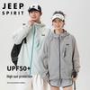 JEEP SPIRIT Unisex UV Protection Ice Feel Outdoor Jacket