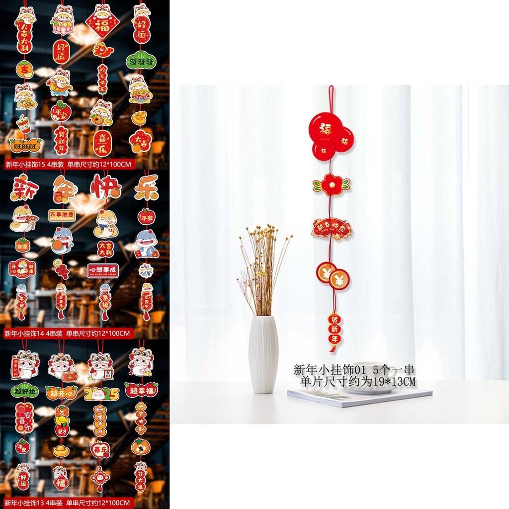 Delightful Hanging Paper Accessories For New Year And Spring Festival Festivities And Decorations