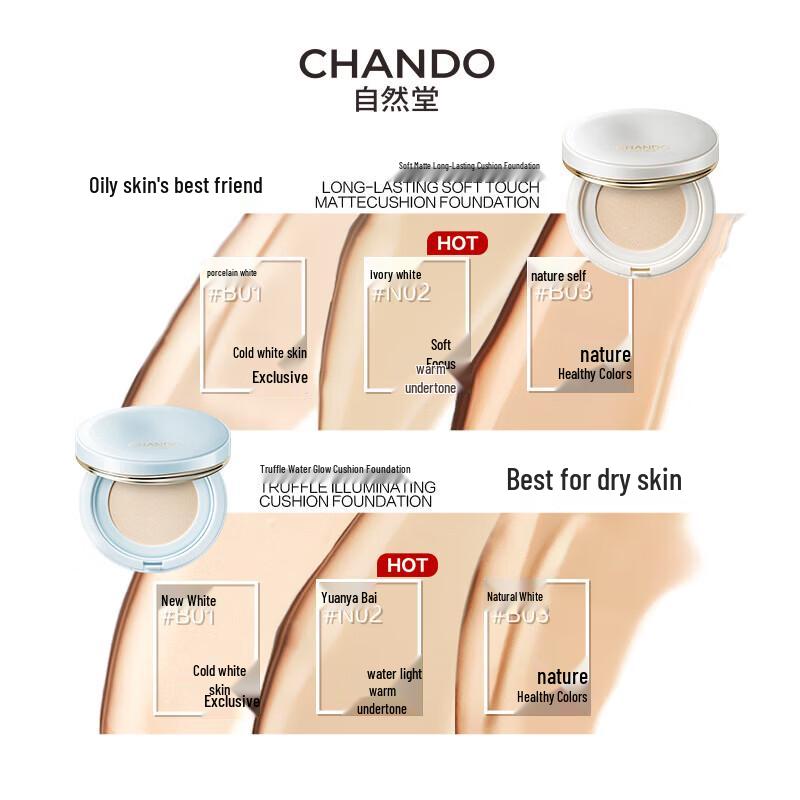 CHANDO Truffle Glow Cushion Foundation