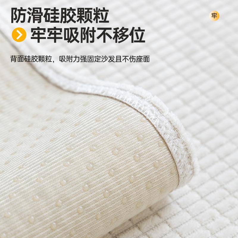 Living Room Decoration Sofa Cushion Chenille Textures Sofa Cover Universal Soft Non-Slip Couch Cover Towel Sofa Protective Mats