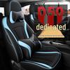 CLY Custom Sports Leather Seat Cover for BAIC New Energy D50 - All-Season Comfort