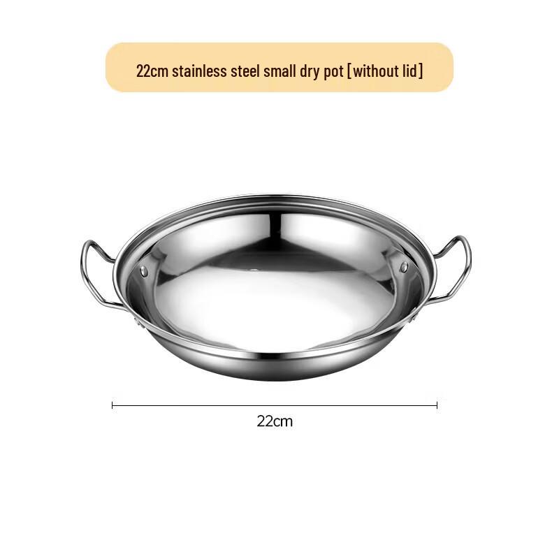 Нержавеющая сталь Naijiang для горячего горшка и сухого горшка