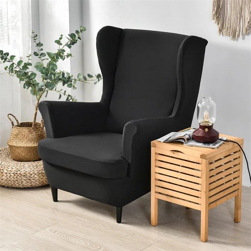 Elastic Wing Chair Cover Stretch Spandex Wingback Sofa Slipcovers Solid Color Wing Armchair Covers with Seat Cushion Covers