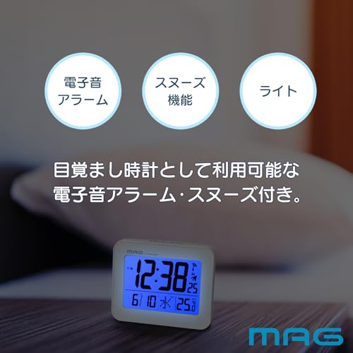 MAG (Mag) Alarm Clock, Compact, Digital, Radio-Controlled Clock with Thermometer, Calendar, Electronic Sound, Alarm, Snooze, and Light, White, Farman
