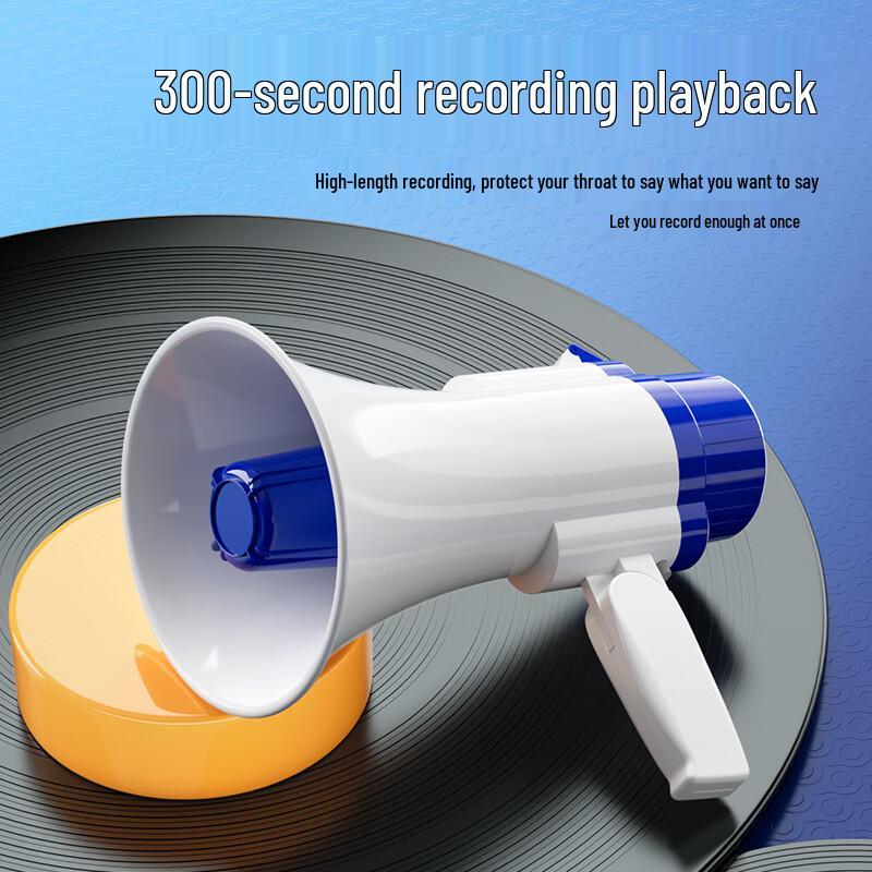 Lishi Portable Handheld Megaphone with Recording
