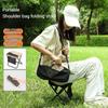 Foldable Backpack Stool Portable Folding Stool With Carry Bag Lightweight Mini Easy Carry Outdoor Chair For Travel For Travel