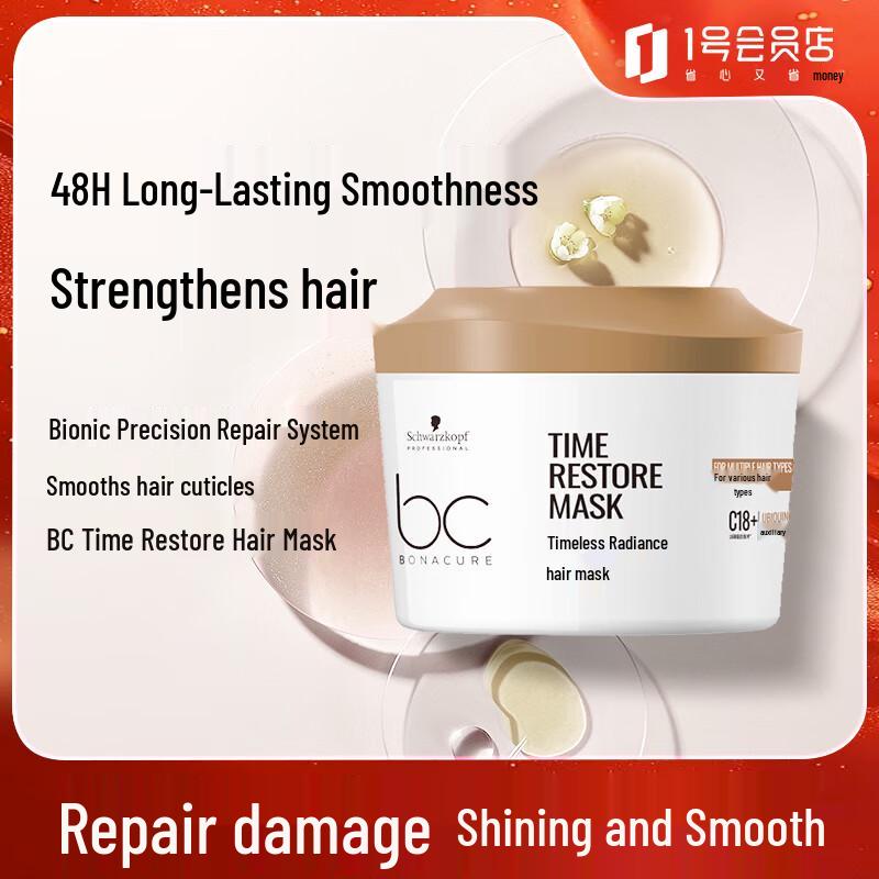

Schwarzkopf Professional BC Bonacure Time Restore Hair Mask